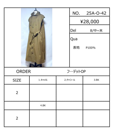 9月11日ライブ 1%<br>フーデットOP