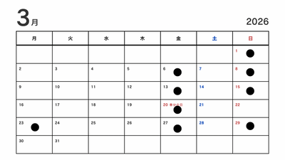 2026/3月　Live配信予定✨