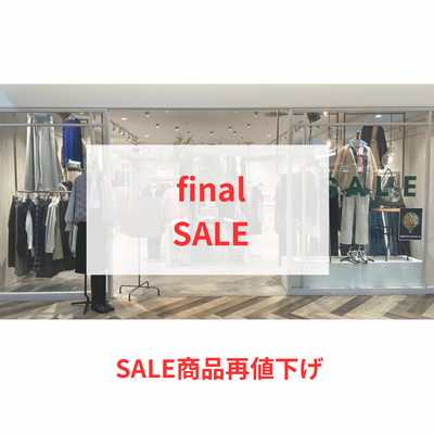 SALE！！！