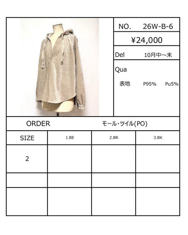1%予約<br>モール・ツイル（PO）