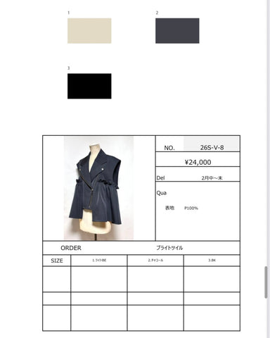 1%予約<br> ブライトツイル