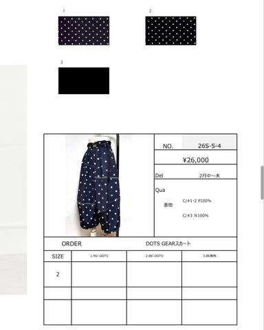 1%予約<br> DOTS GEARスカート