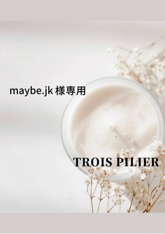 maybe様<br>専用