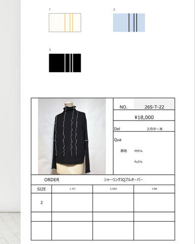 1%予約<br> シャーリングJQプルオーバー
