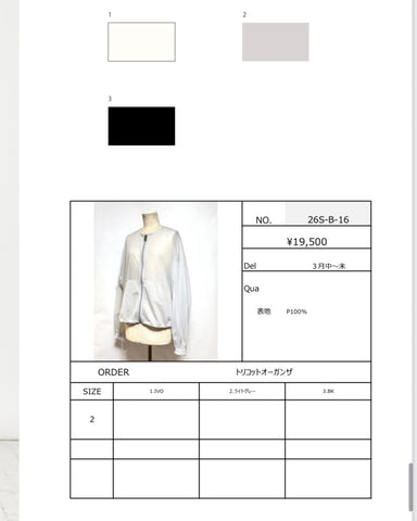 1%予約<br> トリコットオーガンザ