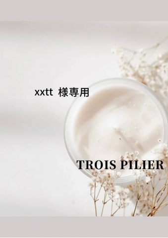 xxtt様<br>専用