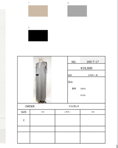 1%予約<br> ドライポンチ