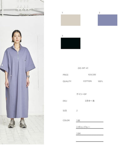 USU予約<br> デイリーOP