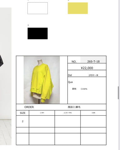 1%予約<br> 度詰ミニ裏毛