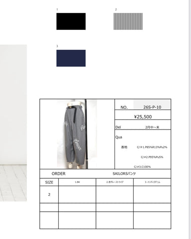 1%予約<br> SAILORSパンツ