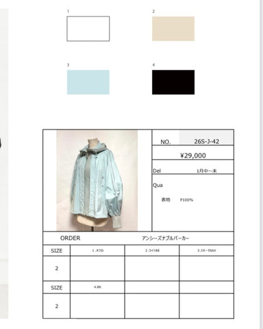 1%予約<br> アンシーズナブルパーカー