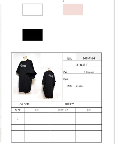 1%予約<br> 度詰天竺