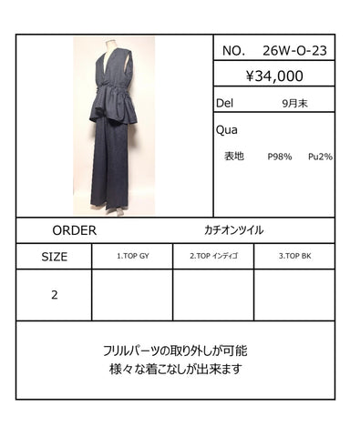 1%予約<br>カチオンツイル