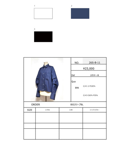 1%予約<br> BIGスリーブBL