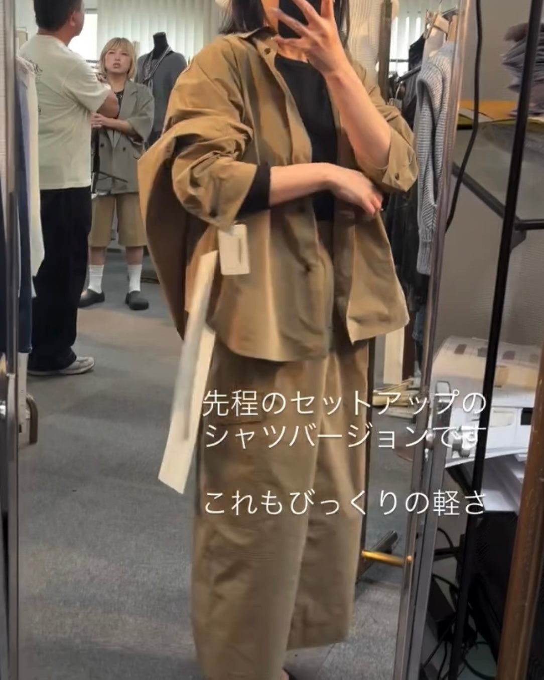 cafune<br>スェード調タフタオーバーシャツ