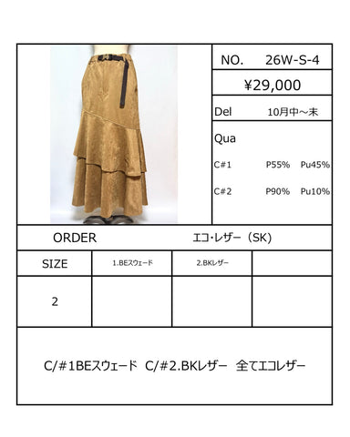 1%予約<br>エコ・レザー