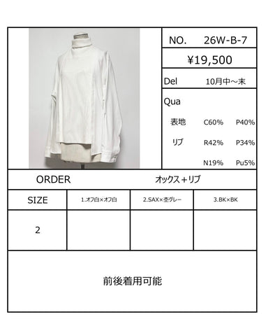 1%予約<br>オックス+リブ