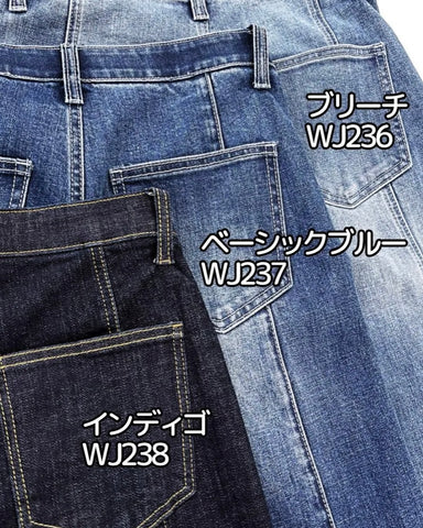 8月28日ライブ INDIMARK <br> バック切替 ワイドデニム