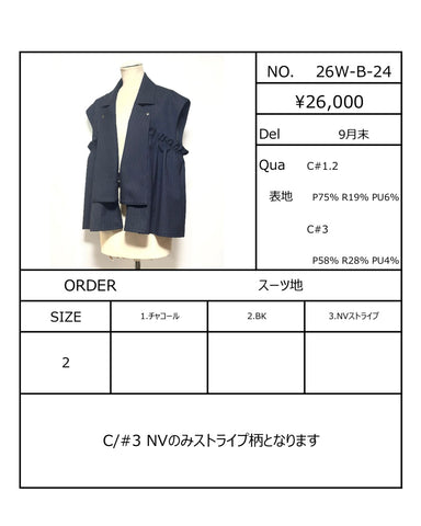 1%予約<br>スーツ地