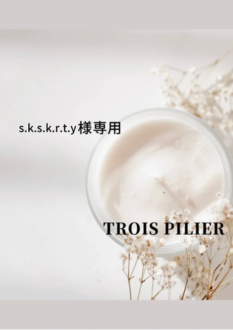 s.k.s.k.r.t.y 様専用<br> CYAN TOKYOご予約