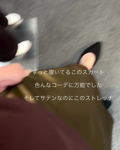 8月21日ライブ<br>cafune<br>サテンスカート