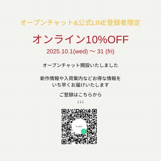 購入者特典
